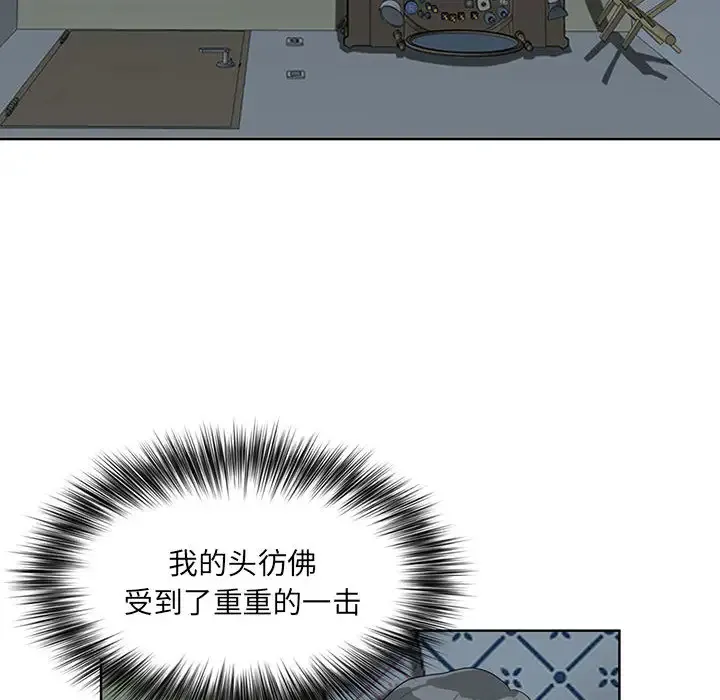 我老公是双胞胎 第2话