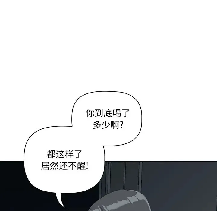 我老公是双胞胎 第1话