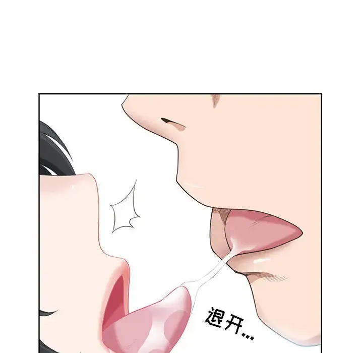我老公是双胞胎 第1话
