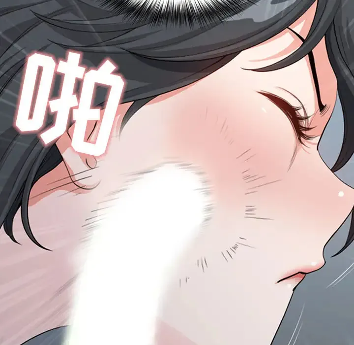 我老公是双胞胎 第2话