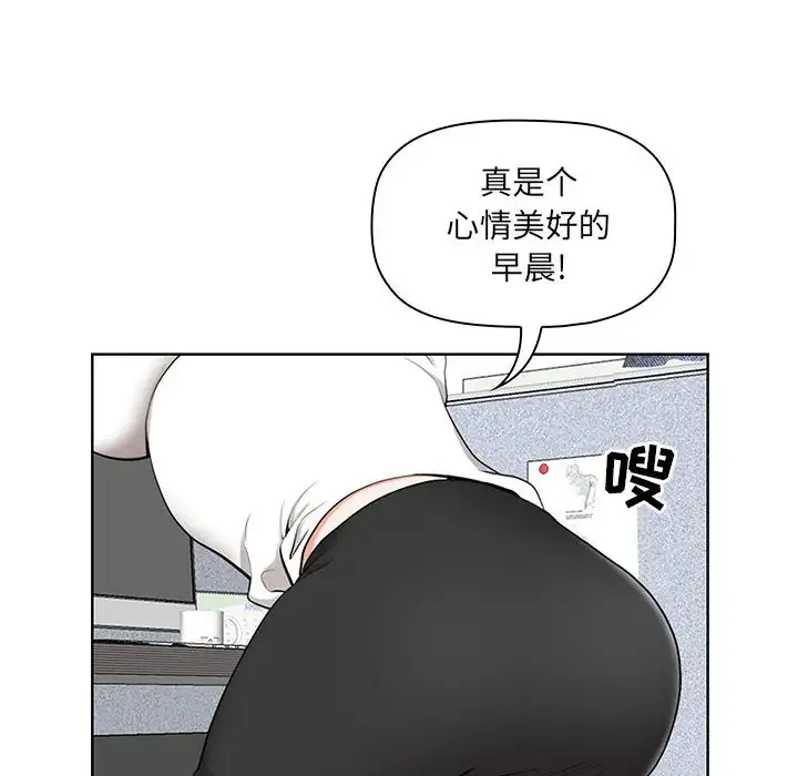 我老公是双胞胎 第1话