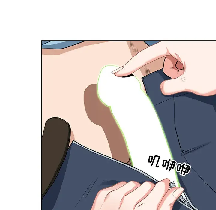 我老公是双胞胎 第2话