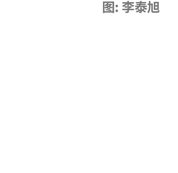 我老公是双胞胎 第1话