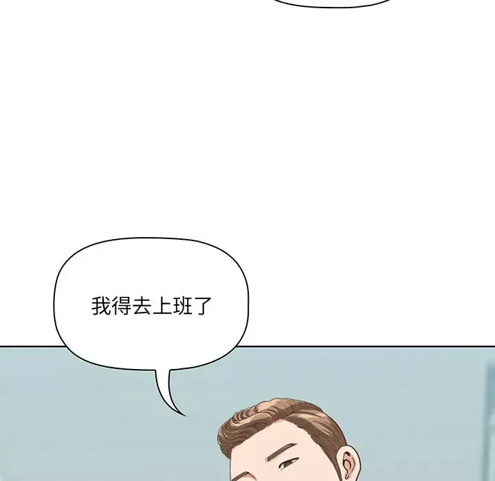 我老公是双胞胎 第1话