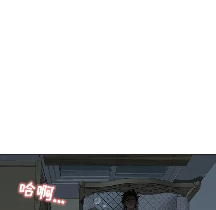 我老公是双胞胎 第1话