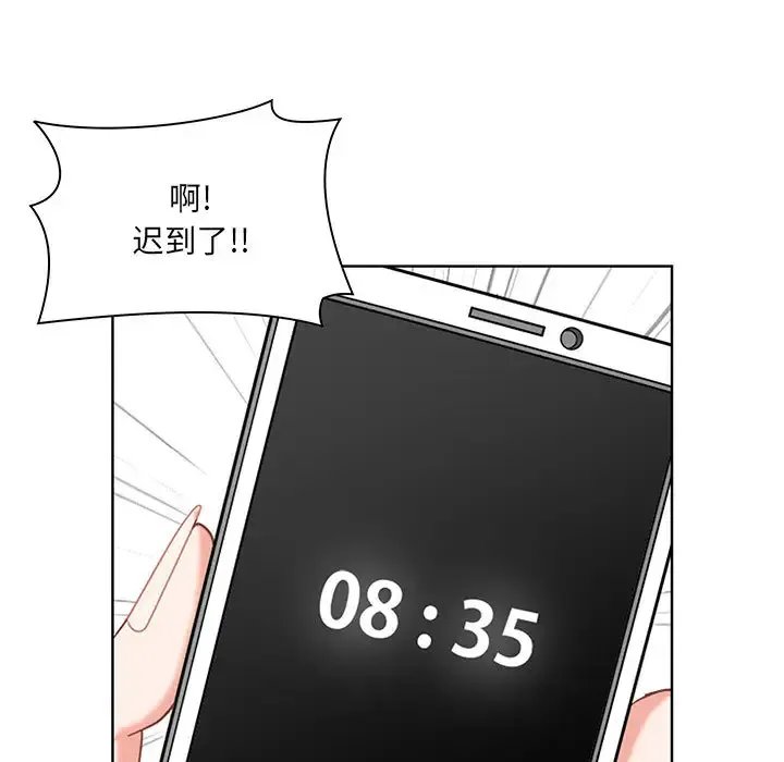 我老公是双胞胎 第1话