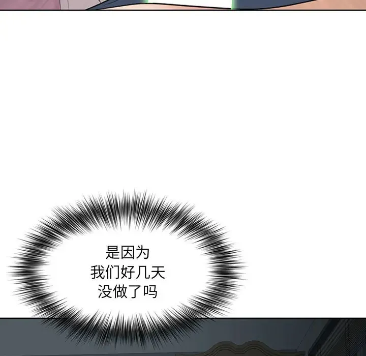 我老公是双胞胎 第1话