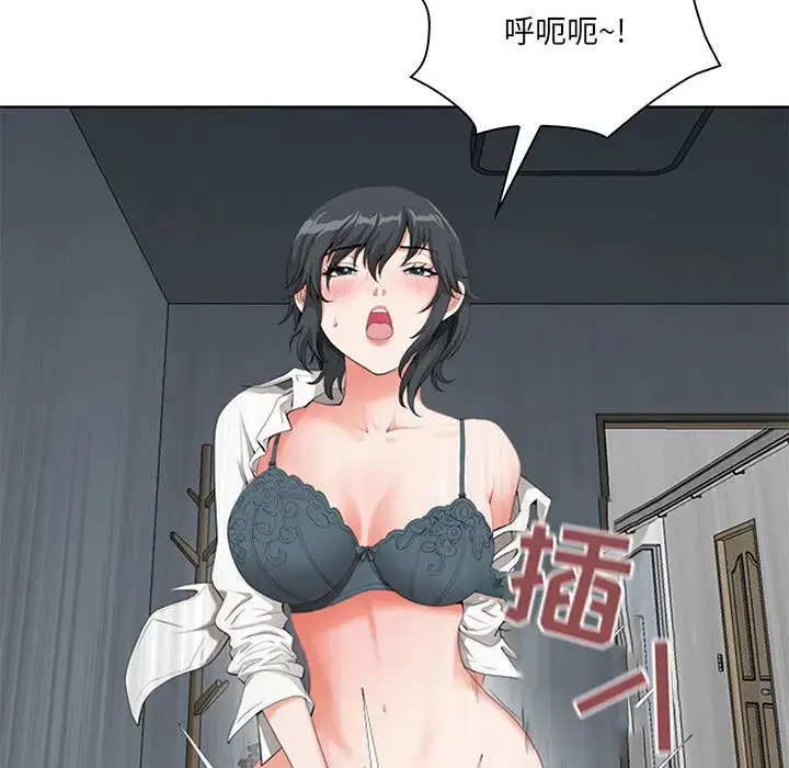 我老公是双胞胎 第1话