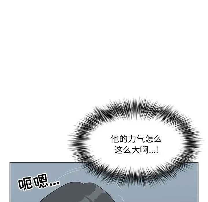 我老公是双胞胎 第2话