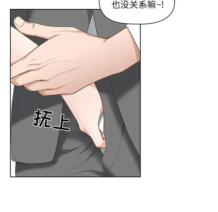 我老公是双胞胎 第1话
