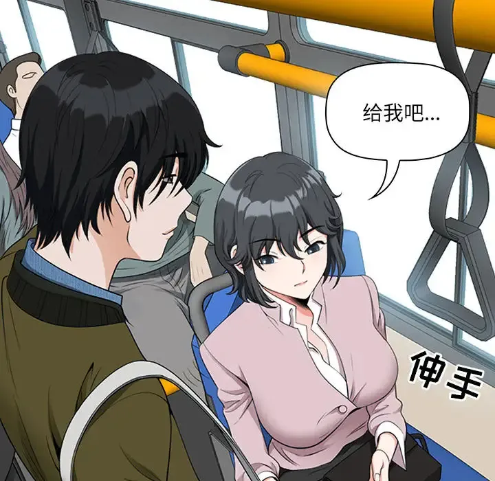 我老公是双胞胎 第1话