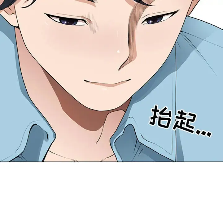 我老公是双胞胎 第2话