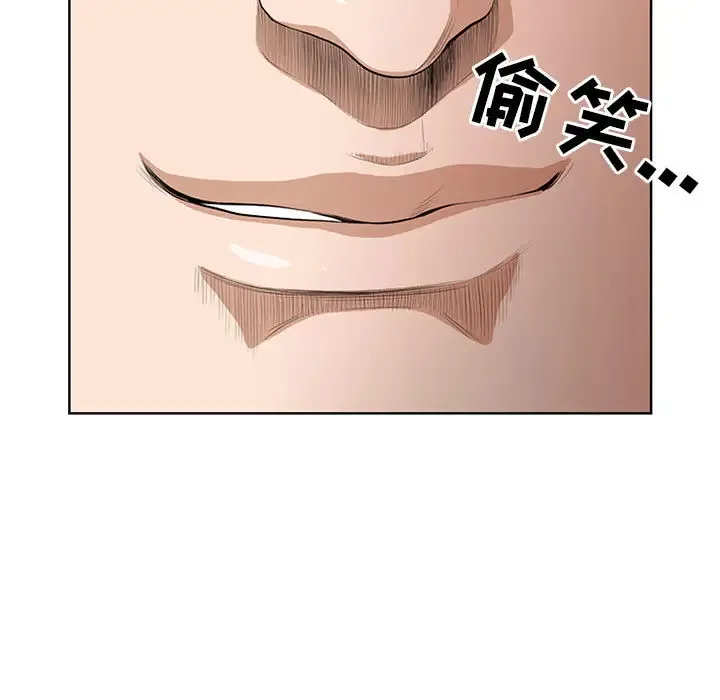 我老公是双胞胎 第2话