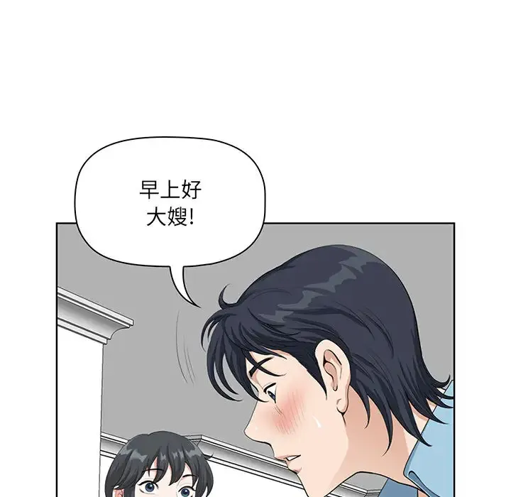 我老公是双胞胎 第2话