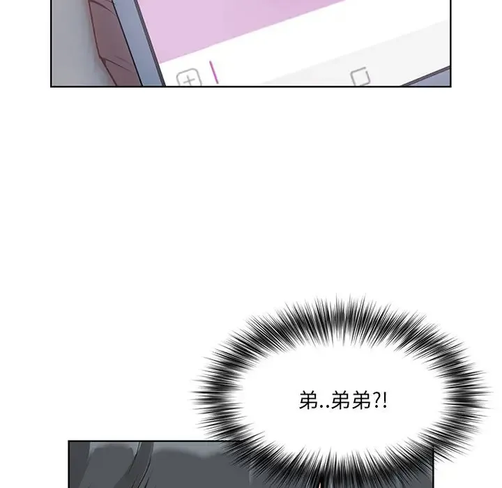 我老公是双胞胎 第1话