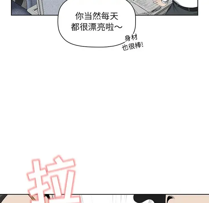 我老公是双胞胎 第1话