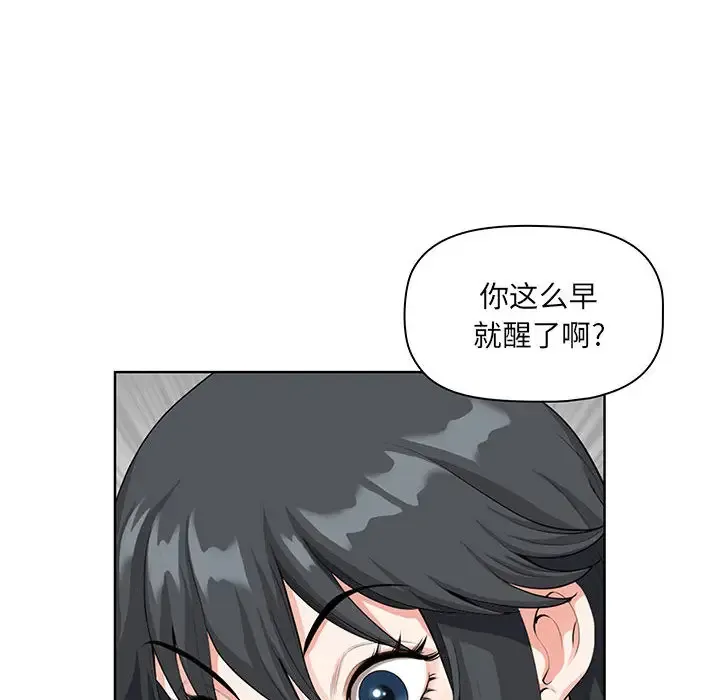 我老公是双胞胎 第2话