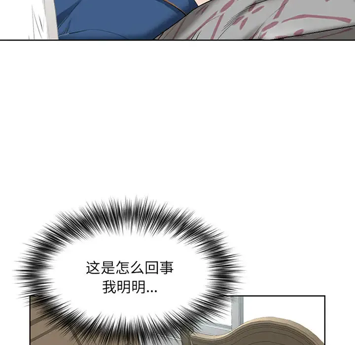 我老公是双胞胎 第2话