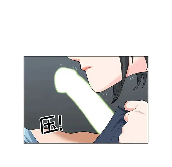 我老公是双胞胎 第2话