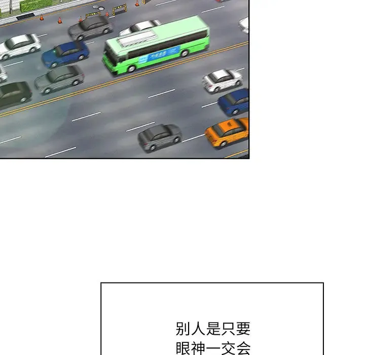 我老公是双胞胎 第1话