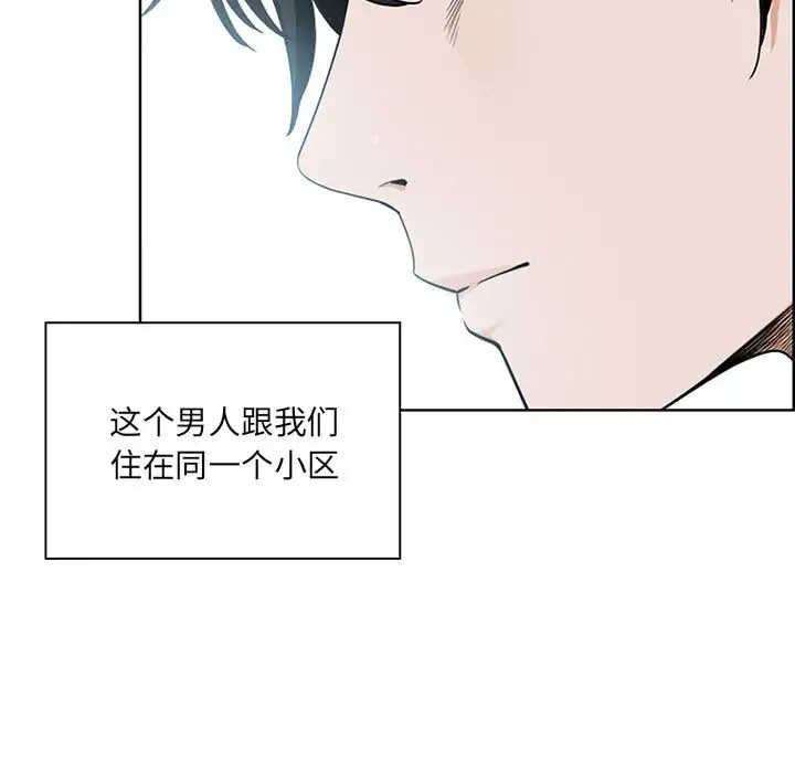 我老公是双胞胎 第1话