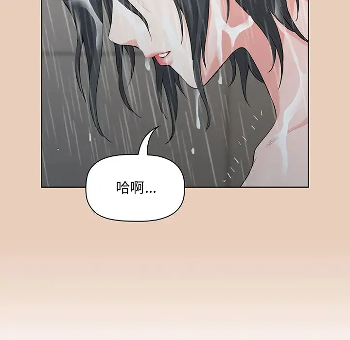 我老公是双胞胎 第2话