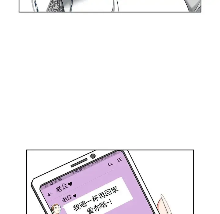我老公是双胞胎 第1话