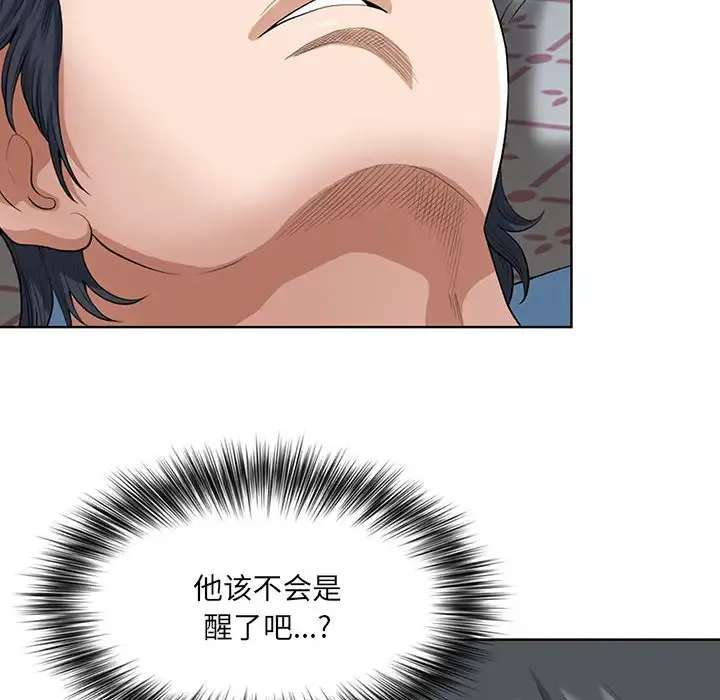 我老公是双胞胎 第2话