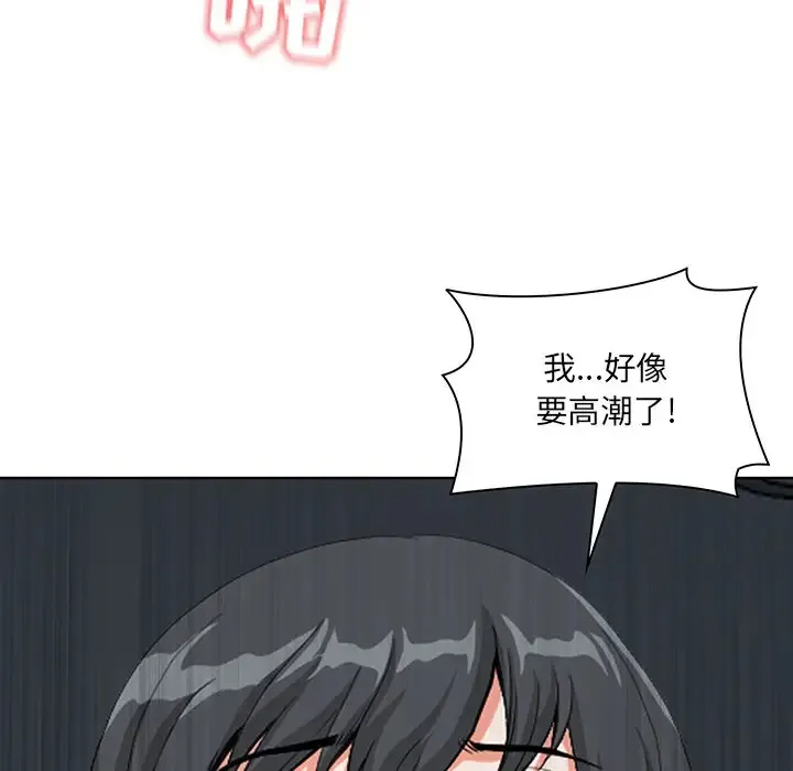 我老公是双胞胎 第1话