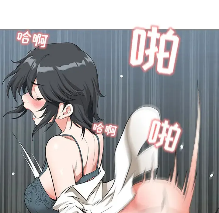我老公是双胞胎 第1话