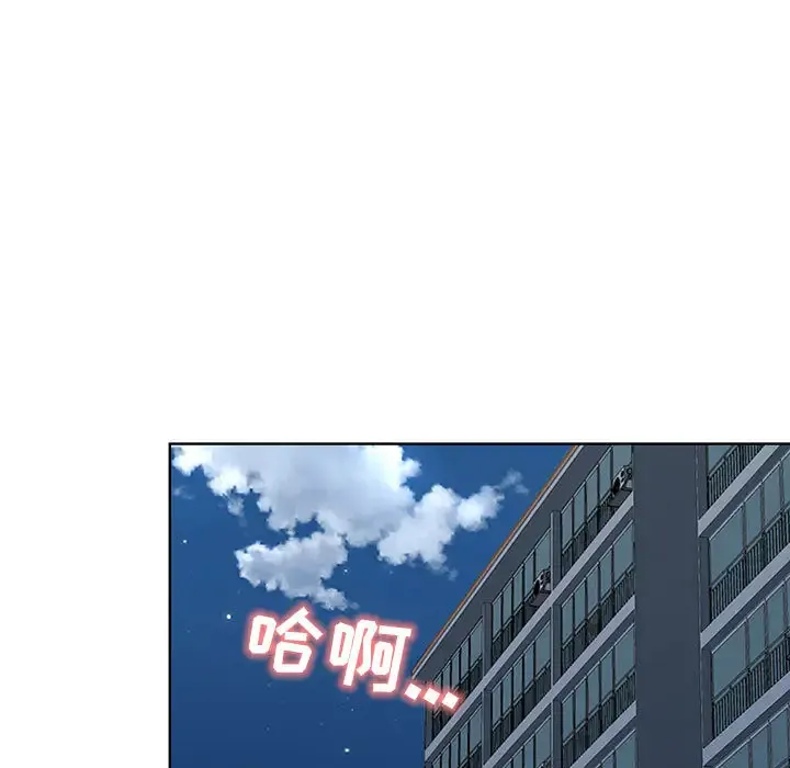 我老公是双胞胎 第1话