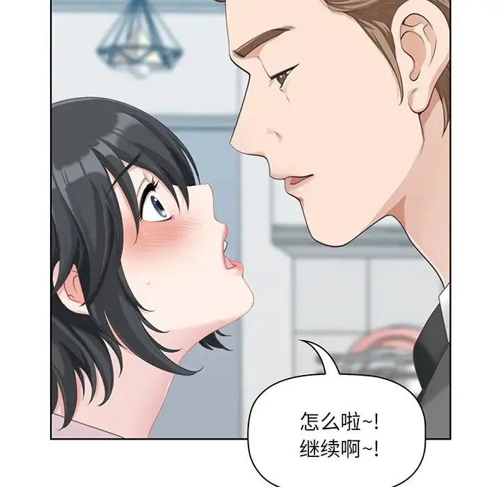 我老公是双胞胎 第1话