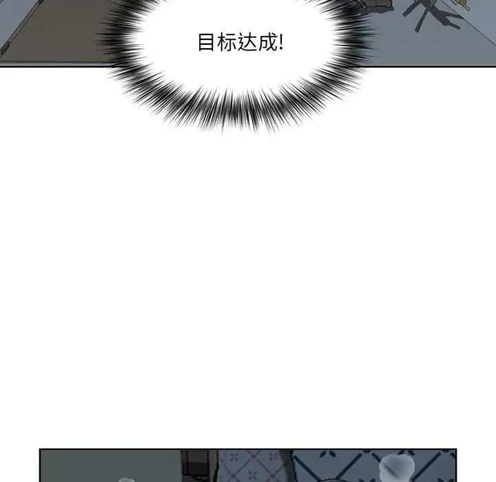 我老公是双胞胎 第1话