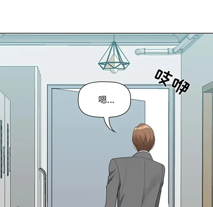 我老公是双胞胎 第1话