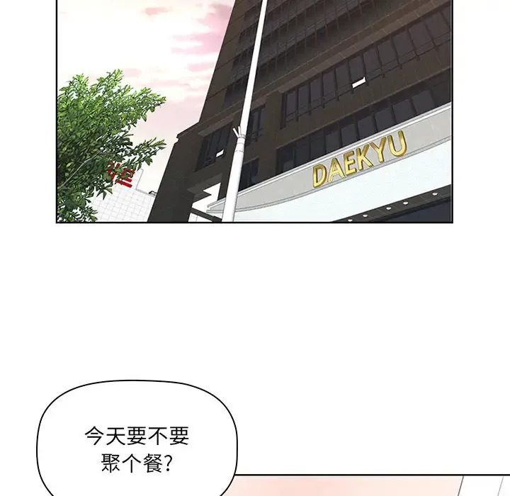 我老公是双胞胎 第1话