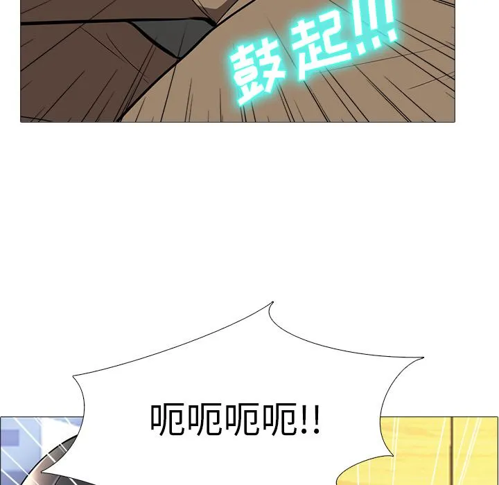 心机女教授 心机女教授：第2话