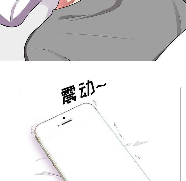 心机女教授 心机女教授：第1话