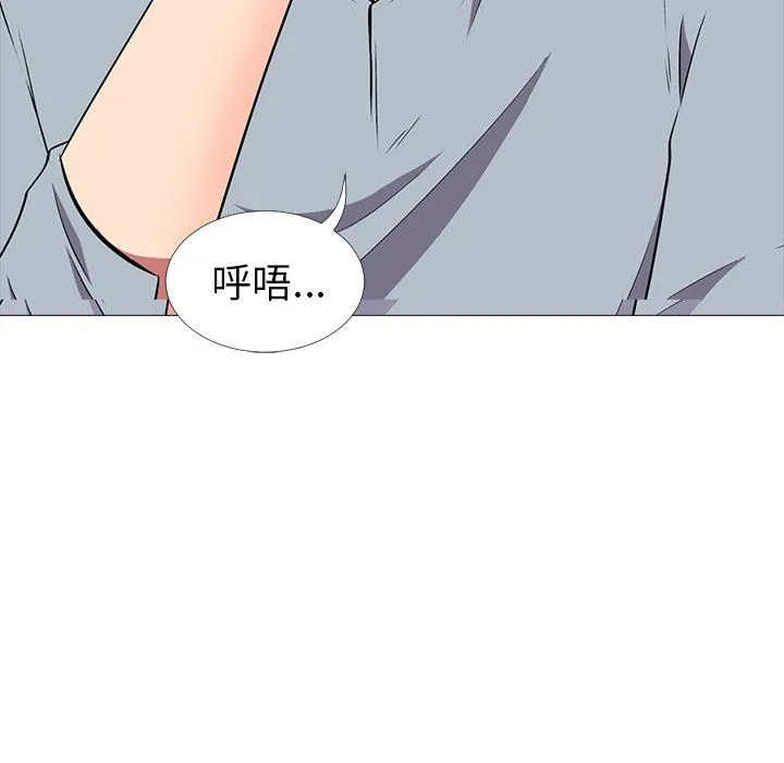 心机女教授 心机女教授：第4话