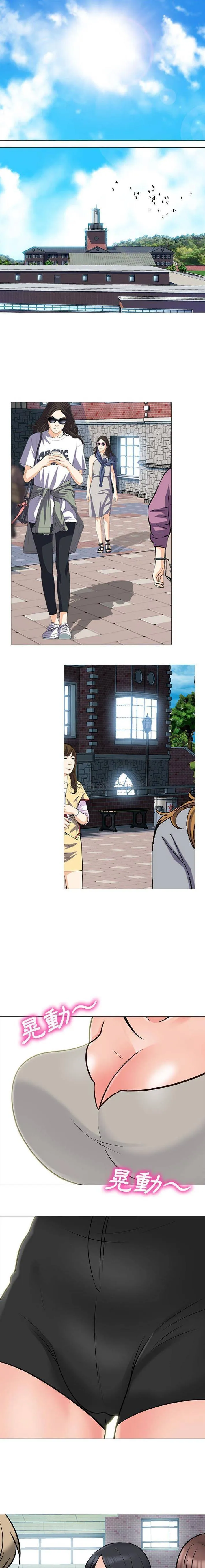 心机女教授 第113话