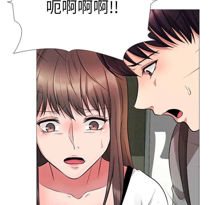 心机女教授 心机女教授：第1话