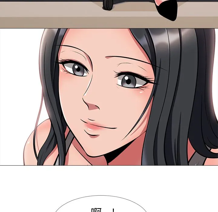 心机女教授 心机女教授：第1话