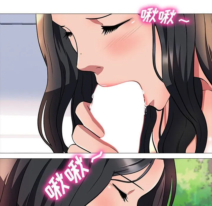 心机女教授 心机女教授：第3话
