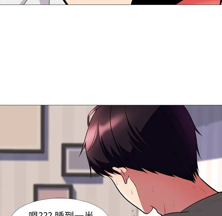 心机女教授 心机女教授：第3话