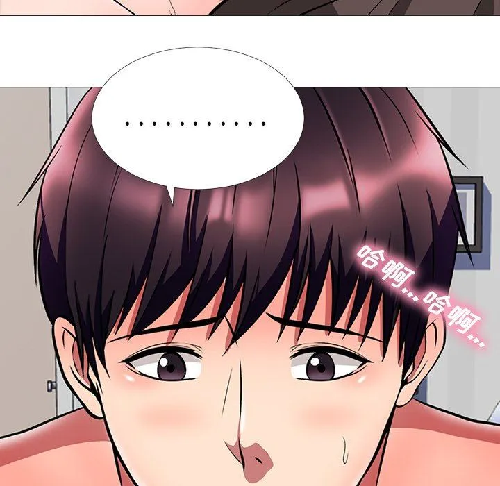 心机女教授 心机女教授：第4话