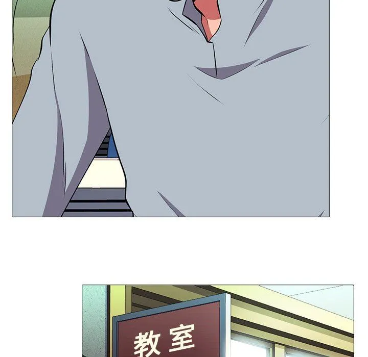 心机女教授 心机女教授：第4话