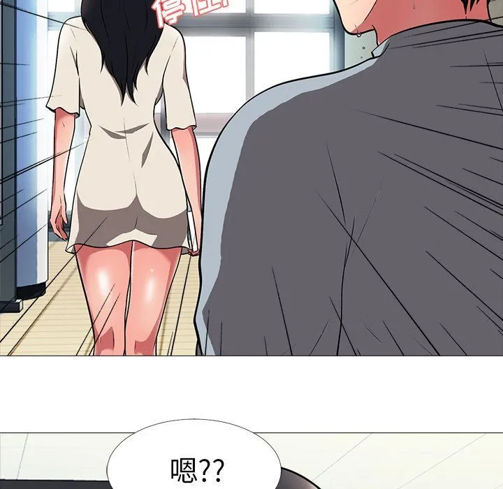 心机女教授 心机女教授：第4话