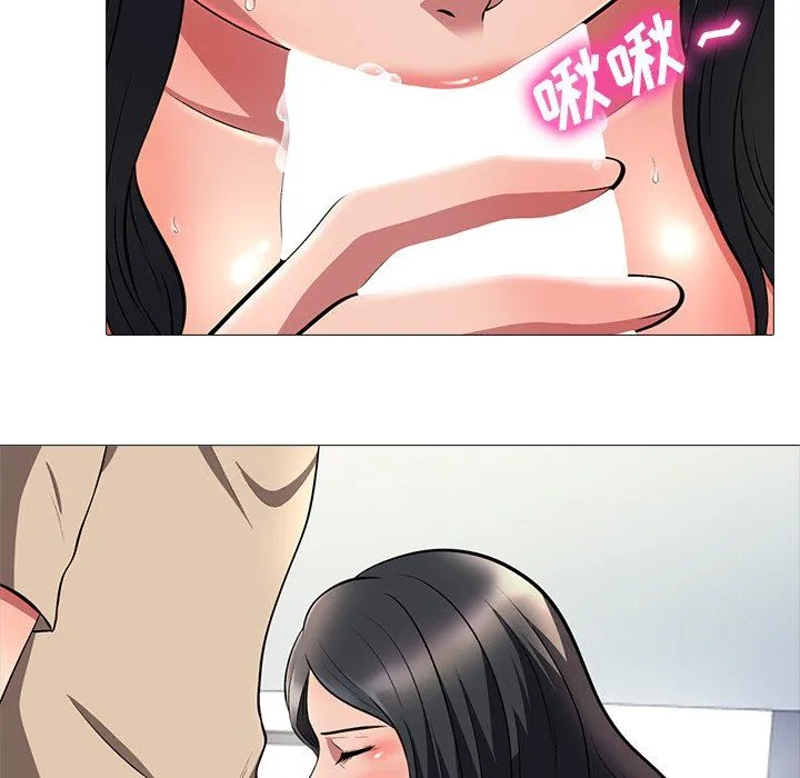 心机女教授 心机女教授：第3话