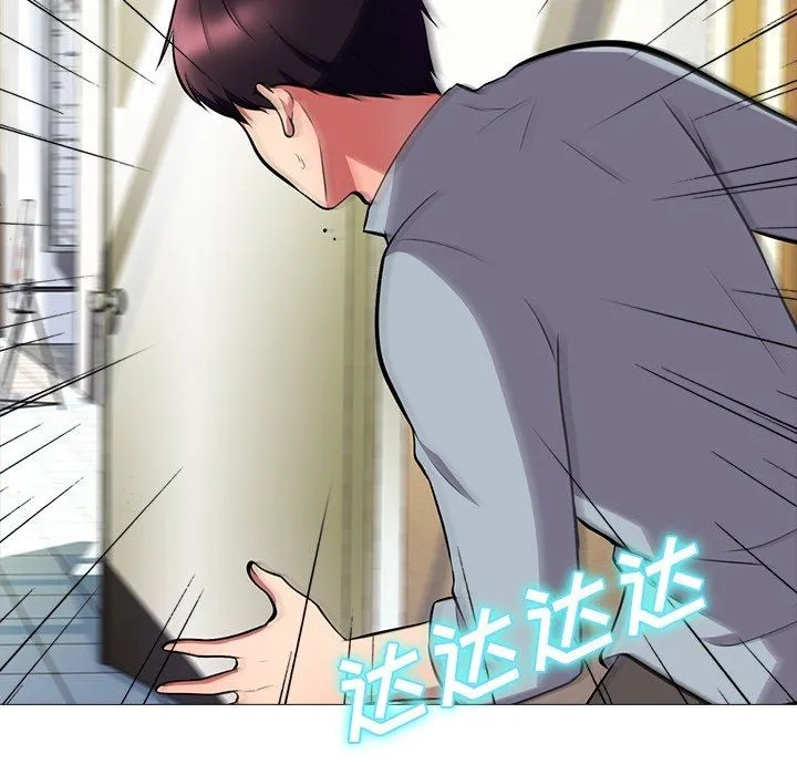 心机女教授 心机女教授：第4话
