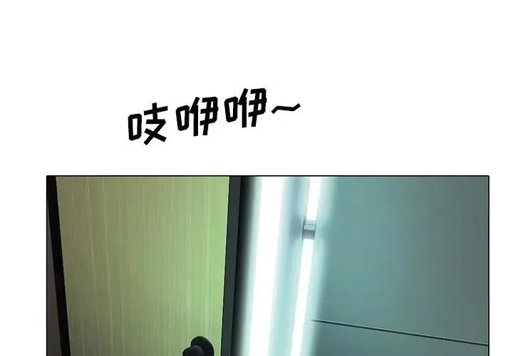 心机女教授 第 29 话