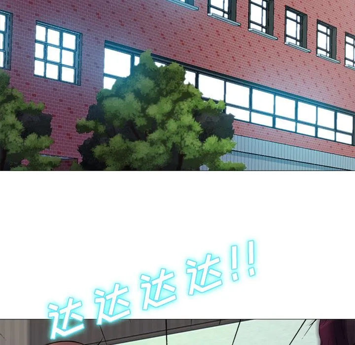 心机女教授 心机女教授：第1话